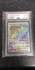 Pokemon Cards - PSA 10 Mewtwo Vstar 084/071 - Hyper Rare Go Japanese - GEM MT - Picture 1 of 2