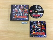 .PSX.' | '.Super Tokusatsu Taisen 2001.