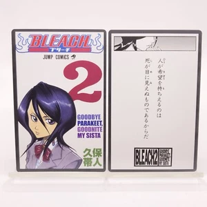 Rukia Kuchiki Bleach Songs of the Soul Karuta Card #2 Shueisha TCG CCG Japan b - Picture 1 of 10