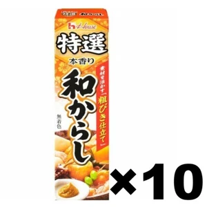 House Oriental Mustard Paste WaKarashi Single Spice 10Pack Set 42g Made in Japan - Picture 1 of 2
