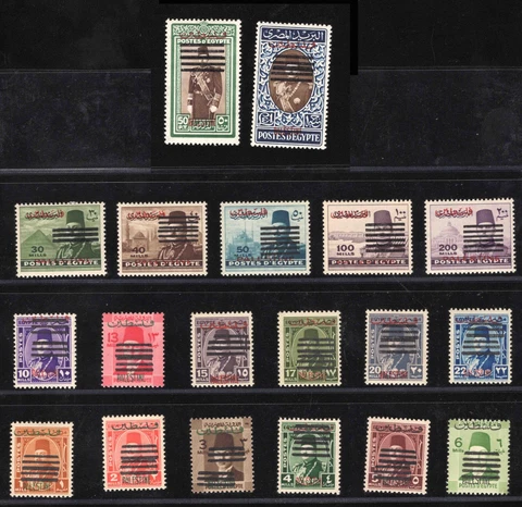 MOMEN: EGYPT SC #N20-N38 1953 PALESTINE 6 BARS MINT OG NH LOTT #65840 Cover