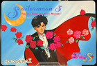 Darien Shields Tuxedo Mask 416 Sailor Moon Vintage Amada Old Cards Tcg Japanese