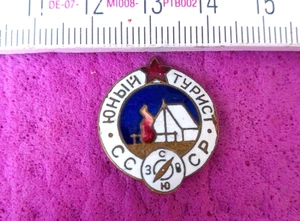 Vintage USSR Soviet Badge Pin young tourist of the USSR Enamel Old badge Heavy - Picture 1 of 2