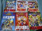Digimon Adventure offizielle Enzyklopädie Vol. 1-6 Set Tamers TV Anime