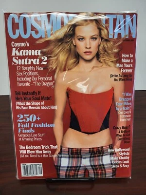 Cosmopolitan Magazine September 1999 Kama Sutra 2 Holly Anne  - Image 1 of 4