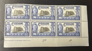 CEYLON 1947 KGVI Sc 296. SG 402 Printer Bradbury Wilkinson & Co Ltd SHEET #2a 1a - Picture 1 of 24