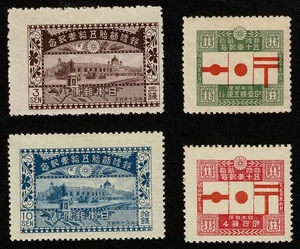 Japan Briefmarke Scott#163-166 postfrisch H OG - Bild 1 von 2