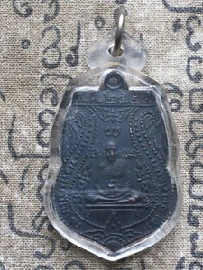 So seltene LP Klan B.E. 2524 Prayati Tempel Top Glück und Charm Thai Buddha Amulette - Bild 1 von 6