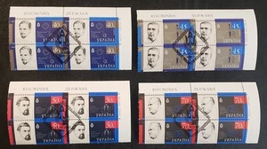 Ukraine 2002 #466-469 Stamped MNH Blocks National Space Scientist & Engineers - Picture 1 of 2
