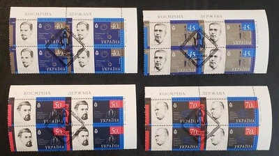 Ukraine 2002 #466-469 Stamped MNH Blocks National Space Scientist & Engineers - Image 1 of 2