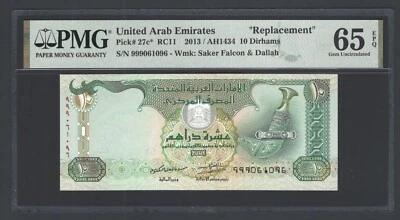 United Arab Emirates 10 Dirhams 2013/AH1434 P27c* "Replacement" UNC Grade 65 - Image 1 of 2