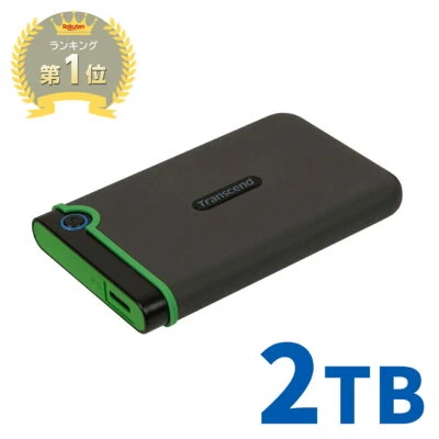 Transcend Portable HDD 2TB Shockproof Hard Disk External USB3.1 2.5 inch HDD   - Image 1 of 4
