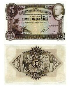 -r Reproduction - Sarawak 5 dollars 1929  Malaysia  Pick #15  118