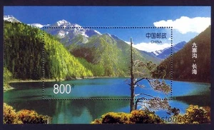 China 1998-6M Jiuzhaigou Lake Waterfall 九寨沟 Souvenir Sheet Stamp Mint NH - Picture 1 of 1