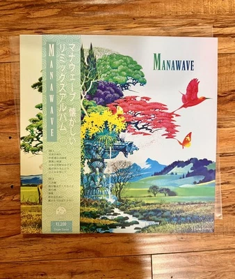 Manawave The SECRET OF MANA Vinyl Record Soundtrack LP CLEAR VGM Nintendo SNES - Image 1 of 4