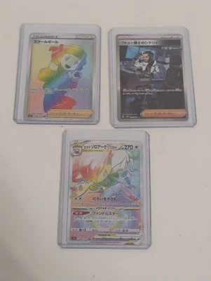 Pokemon Japanese Professor Turo Scenario SAR/Schoolgirl HR/Zoroark HR Holo Cards - Image 1 of 4
