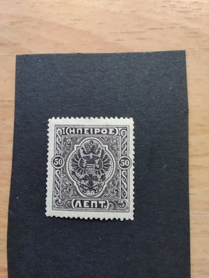 Epirus 1914 50 Lepta Unused Fine Stamp - image 1 of 2