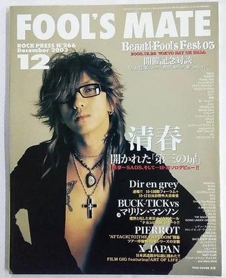 Fool's Mate Vol.266 Dec 2003 Music Magazine December Japan Collectible - Image 1 of 3