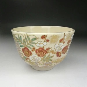 Teiera dipinta oro con fiori di prugna profumati design crisantemo F/S FEDEX - Foto 1 di 18