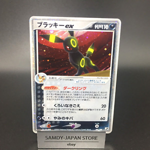 Umbreon ex 091/106 EX Unseen Forces Pokemon Card Japanese