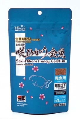Saki Hikari Fancy Baby Goldfish alimento para peces que se hunden lentamente 100 g Foto 1 de 2