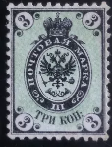 More details for 1864 russia stamp sg 10 ( b 80)