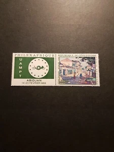 Valore Avorio Esposizione Philexafrique Posta Aerea N° 41 Nuovo Lusso MNH 1968 - Foto 1 di 2