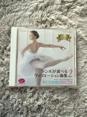 Variation song collection 2 with selectable tempo ~Orchestra Ver.~ (CD) - Image 1 of 4