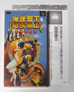 KARURAOU Karura Skyblazer Karuraoh Nintendo Super Famicom sfc rare japan - Picture 1 of 10