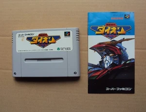 Used SFC Mobile Armor Dion Super Famicom /with Manual (no Box) Game Soft Japan - Picture 1 of 2