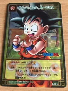 Carte Dragon Ball Z DBZ Card Game Part 1 #D-121 Prisme (Version Vending) 2003 - Imagen 1 de 1