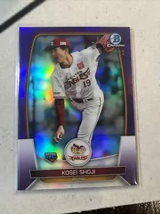 2023 Topps Bowman NPB Kosei Shoji /10 Purple Chrome Refractor Eagles RC Rookie - Picture 1 of 1