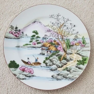 Vintage Hand Painted 10" Japanese Plate - Picture 1 of 13