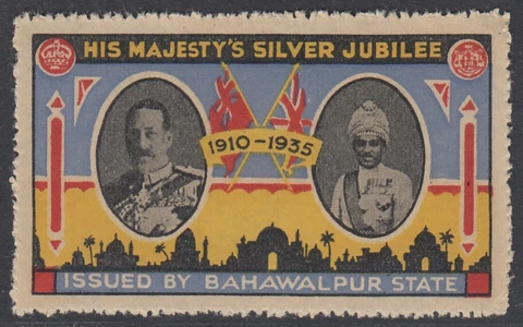 Bahawalpur State 1935 HIS MAJESTY'S SILVER JUBILEE special issue Vignette mint Cover