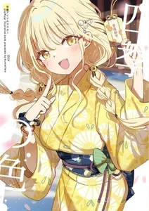 RumieChen 四季の色 学園アイドルマスター B5 2024発行 - Picture 1 of 4