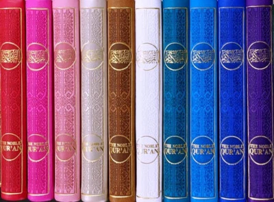 The Noble Quran Rainbow Transliteration in Roman Script Large Size (17x24) - Image 1 of 4