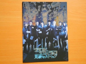 NOW YOU SEE ME 2 - Jesse Eisenberg - Mark Ruffalo - Picture 1 of 5