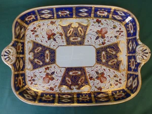 Vintage Traditional Imari Large Handled Tea Tray 19 1/4" - Picture 1 of 9