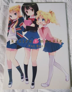 Kiniro Mosaic Vol. 1 Yui Hara (2016, Yen Press) English Manga Paperback (USA) - Bild 1 von 12