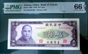 PMG 66EPQ-China/Taiwan 1970 50 Yuan GEM UNC Scarce - 'No US Addresses Send' - Picture 1 of 2