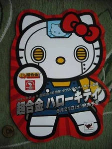 HELLO KITTY MAZINGER Z CHOGOKIN 40TH BOOKLET ROBOT BANDAI TAMISHII GO NAGAI - Picture 1 of 3