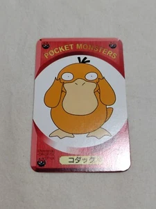 Psyduck Pokemon Televi kun TV Card Appendix Japanese Anime Shogakukan A4174 - Picture 1 of 10