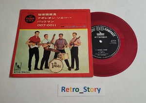 EP 7" - The Ventures - Batman Theme - 1966 - JAPAN - Red Vinyl - Bild 1 von 7