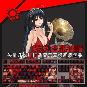 IJN Taihō Games Azur Lane PBT Transparent Keycap Set Key Cap for Cherry MX 108 - Picture 1 of 7