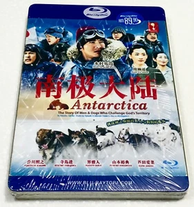 Nankyoku Tairiku: Antarctica (VOL.1 - 10 End) ~ All Region ~ 2 Blu-ray Disc - Picture 1 of 5