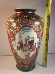 VTG Chinese Scenic Porcelain 11.5" Tall Vase From Old Estate - Picture 1 of 6
