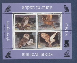 ISRAELE - Scott 960 - MNH S/S - Gufi, uccellini - 1987 - Foto 1 di 1