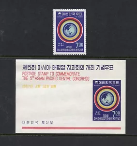 K440 Korea 1967 Dental Congress maps MNH - Bild 1 von 1