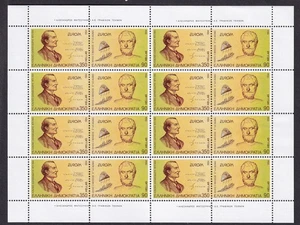 Greece 1994 Europa Cept perforate sheet MNH - Picture 1 of 1