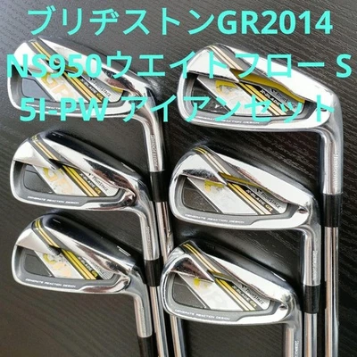Bridgestone GR2014 Irons #5-9,Pw(6Clubs)/NS950 Weight Flow/Flex:Stiff - Image 1 of 4